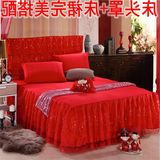 韩版花边蕾丝床裙婚庆大红色单件席梦思床罩公主风床头罩1.8 2米