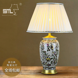 中式陶瓷台灯 客厅卧室床头灯美式彩绘花卉欧式全铜陶瓷装饰台灯