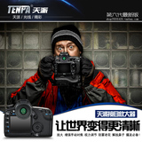 Tenpa天派接目镜放大器取景器眼罩佳能5DS 5D3 6D 7D 1Dx 5dsr 5d