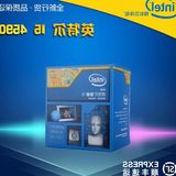 包邮Intel/英特尔 I5 4590 盒装全新正式版 3.2GHz 四核CPU 秒I5