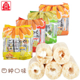 北田夹心蒟蒻糙米卷4袋组合160g*4包 台湾进口玄米办公室人气零食
