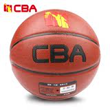 CBA包邮正品篮球7号防滑吸湿室内室外水泥地运动训练品牌男女学生