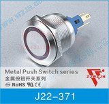 直销金宏电器22MM不锈钢金属按钮开关 平头自锁带LED灯J22-371