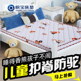 皖宝 青少年乳胶床垫 纯天然椰棕儿童床垫 高低床定制棕垫  悦宝