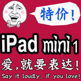 Apple/苹果 iPad mini(16G)WIFI版 ipadmini1二手4G迷你平板2正品