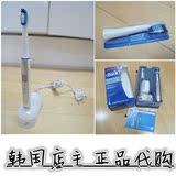 韩国免税店代购正品博朗欧乐B S15 超声波充电式变频震动电动牙刷