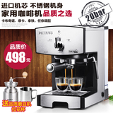 Petrus/柏翠 PE3360意式 咖啡机家用商用 半全自动蒸汽式煮咖啡壶