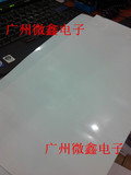 导热硅胶片 400*200厚0.5MM 散热软矽胶垫 矽胶片 导热硅胶垫一张
