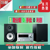 Onkyo/安桥 CS-N755 迷你音响HiFi组合音响 双USB FM CD播放器