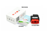 V-checker B341 for IOS苹果蓝牙OBD 汽车检测仪油耗仪 IOS中文