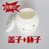 小熊 SNJ-576酸奶机配件 酸奶机内胆 陶瓷分杯+盖子 1个价