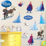 迪士尼儿童贴画放墙贴纸卧室客厅卡通墙贴幼儿园装饰环保贴画