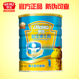 亨氏超金康儿高900g婴儿配方奶粉 听装1段 英国原装进口授权防伪