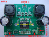 单声道100W大功率TPA3116数字功放板有源音箱无线音箱HIFI功放板