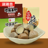 湖湘贡鹌鹑蛋卤蛋600克(30包)五香鹌鹑蛋3种口味泡椒、茶叶、原味