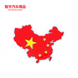 中国五星红旗贴金属国旗后视镜遮挡划痕汽车贴纸创意个性爱国车贴