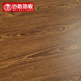 复合地板同步浮雕环保防水耐磨强化复合木地板厂家直销 8mm 特价
