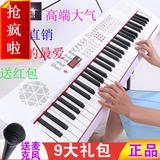 钢琴键女白色电子琴成人儿童电钢琴61键多功能小钢琴10岁9岁初学