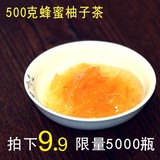 智慧鸟 柚子茶胡柚茶冲泡饮品水果风味茶500g蜂蜜柚子茶