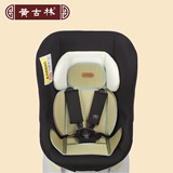 黄古林儿童汽车座椅垫防滑防磨婴幼儿宝宝草席推车凉席保护坐垫子