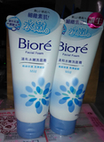 香港代购 Biore碧柔洗面奶女士温和水嫩洗面膏 100g 洁面乳洗面奶