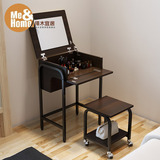 择木宜居 现代简约梳妆台组合桌椅两件套 小户型卧室翻盖化妆柜