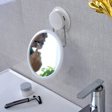 嘉宝吸盘化妆镜 创意壁挂卫生间圆镜浴室梳妆镜洗手间美容镜子