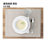 宜家代购IKEA 麦克纳德 餐垫 餐桌保护垫隔热垫防滑垫 黑/白/米黄