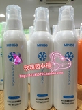 名创优品miniso正品代购保湿锁水舒缓嫩滑肌肤冰川水清爽面部喷雾