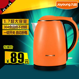Joyoung/九阳 K17-F622不锈钢1.7L大容量电热水壶开水煲正品特价