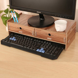 木质加厚液晶显示器增高架电脑托架键盘架办公桌面收纳置物架抽屉