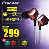 【下单立减】Pioneer/先锋 SEC-CL100运动入耳挂耳式HIFI运动耳机
