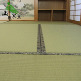 高档山形和室日本进口榻榻米地垫床垫地台垫精致有边坐垫定做踏踏