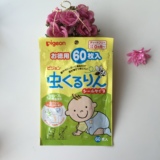 日本代购贝亲驱蚊贴无毒安全婴儿可用天然桉树植物精油60枚现货