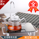 御茗鼎加厚全玻璃茶壶电磁炉黑茶煮茶器自动上水电热水壶茶炉套装
