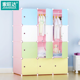 家旺达简易衣柜简约现代塑料宝宝儿童衣柜衣服收纳柜子组合储物柜