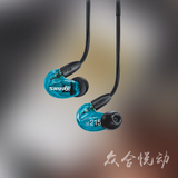 Shure/舒尔 SE215 HIFI入耳耳机耳塞 挂耳式