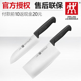 双立人刀具套装 菜刀中片刀厨房刀具套装 不锈钢多功能刀具组合