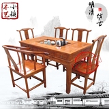 功夫茶桌实木仿古榆木1.5米泡茶台中式家具茶艺桌 茶桌椅组合特价