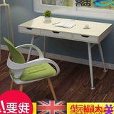 PPD思客 电脑桌台式家用钢木书桌带抽屉办公桌书架组合写字台简约