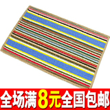 AD307 韩式款彩条门前地毯门垫脚垫地毯踏垫地垫防滑垫浴室垫