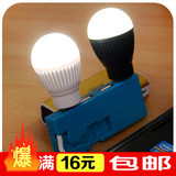 创意节能USB小灯泡 便携式led小夜灯照明灯可接移动电源包邮