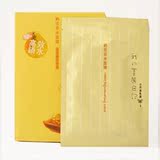 香港代购 台湾我的美丽日记纳豆奈米面膜贴10片（锁水保湿紧致）