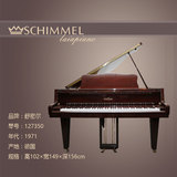 【莱亚钢琴】视频SCHIMMEL舒密尔德国原装进口三角钢琴