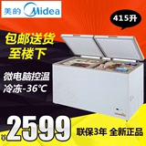 Midea/美的 BD/BC-415DKEM商用大冰柜单温冷冻冷藏茶叶卧式冷柜