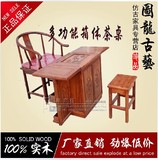 明清仿古中式实木家具多功能泡茶桌喝茶桌箱体茶桌南榆木特价