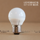本来设计LED灯泡E14 E27暖白色节能灯可调光高亮度好品质