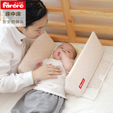 Faroro新生儿婴儿床中床 便携式防偏头宝宝小床 可折叠陪睡床上床