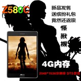 天天特价 Asus/华硕 Z580CA WIFI 64GB ZenPad S 8寸/ 平板电脑