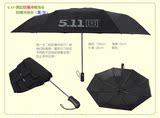 正品511雨伞折叠伞 全自动三折伞511晴雨伞5.11超大全自动伞包邮
